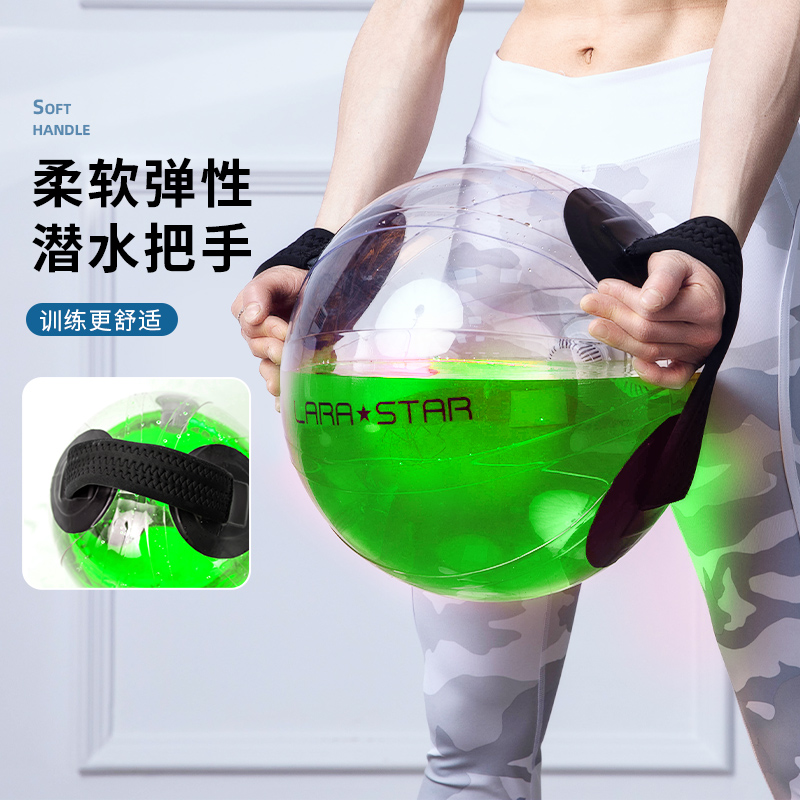 水球负重水袋球形带把手健身塑形