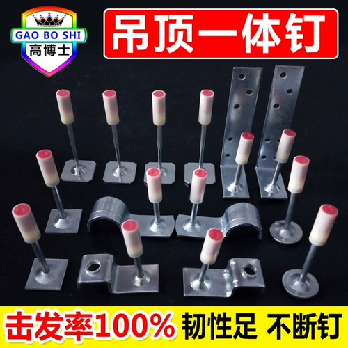 高博士 Потолочный артефакт гвоздь M6M8 Muffufle All -In -One Woodwork 32 Naked Nail 42 Firewood Keel Специальные ногти