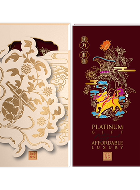 【官方推荐】热销礼品卡册9988型
