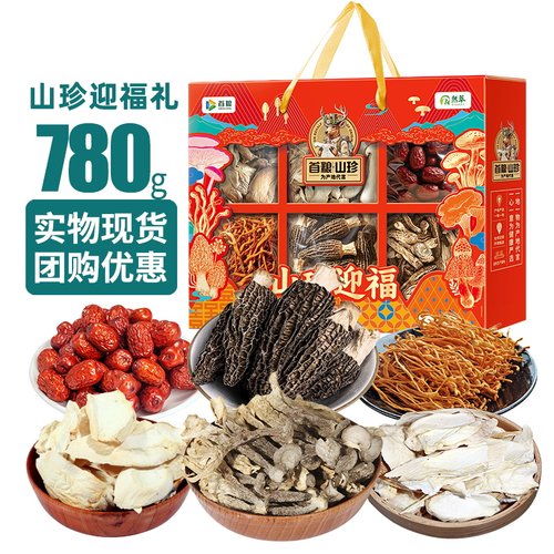 首粮山珍礼盒迎福礼780g组合装