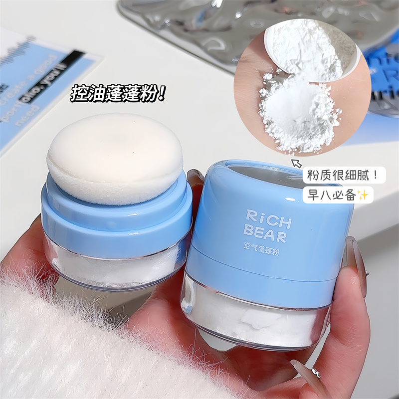 伊风蓬蓬粉ESWIND狮子头蓬松粉刘海控油免洗去油头神器干发粉散粉