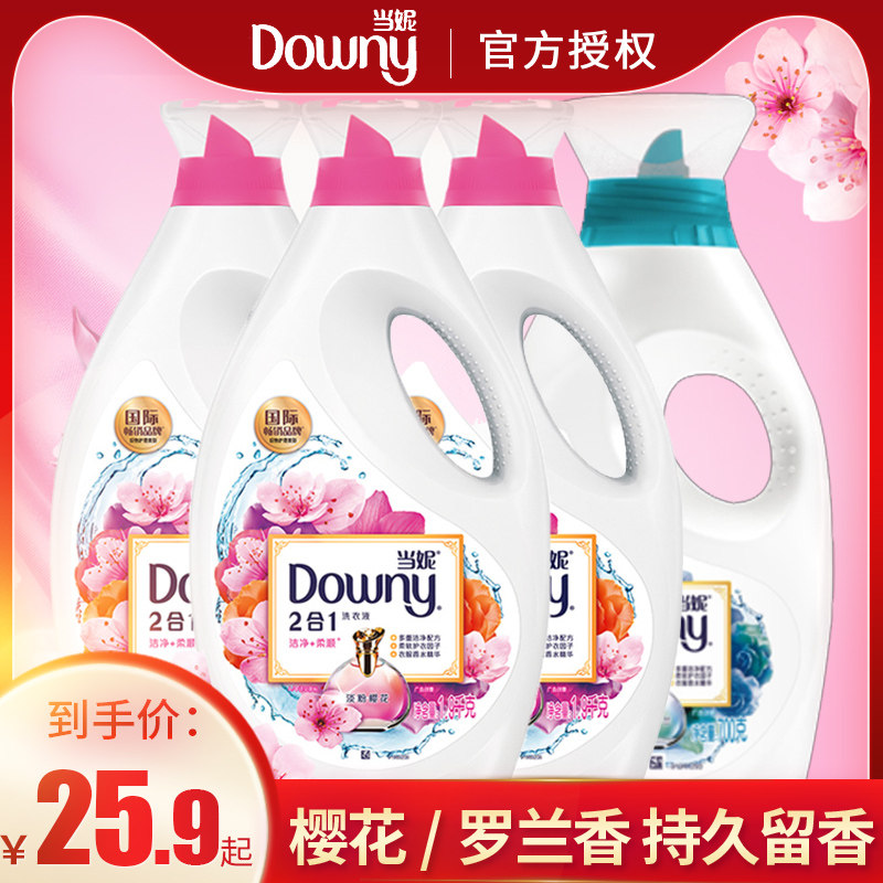 正品当妮二合一洗衣液淡粉樱花1.9KG女士内衣内裤家庭装整箱包邮
