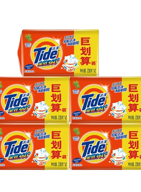 汰渍洗衣皂促销实惠装