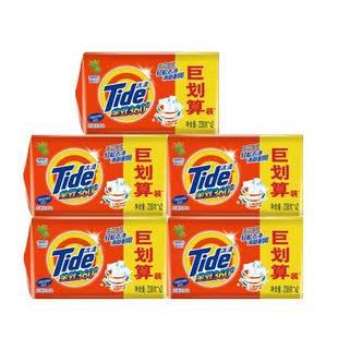 汰渍肥皂洗衣皂188g*12块全效整箱无磷清香去污渍家用实惠装促销