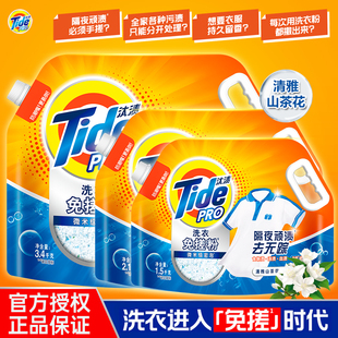 汰渍洗衣免搓粉山茶花香实惠装家用洗衣粉持久留香强力去污正品