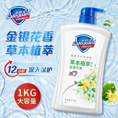 舒肤佳金银花菊花温和滋润沐浴露