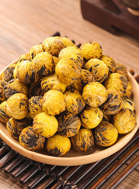 2026菊花绣球滇红茶龙珠花茶球