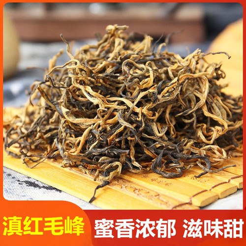 2026新茶云南滇红毛峰古树红茶蜜香型凤庆滇红茶口粮茶叶散装500g