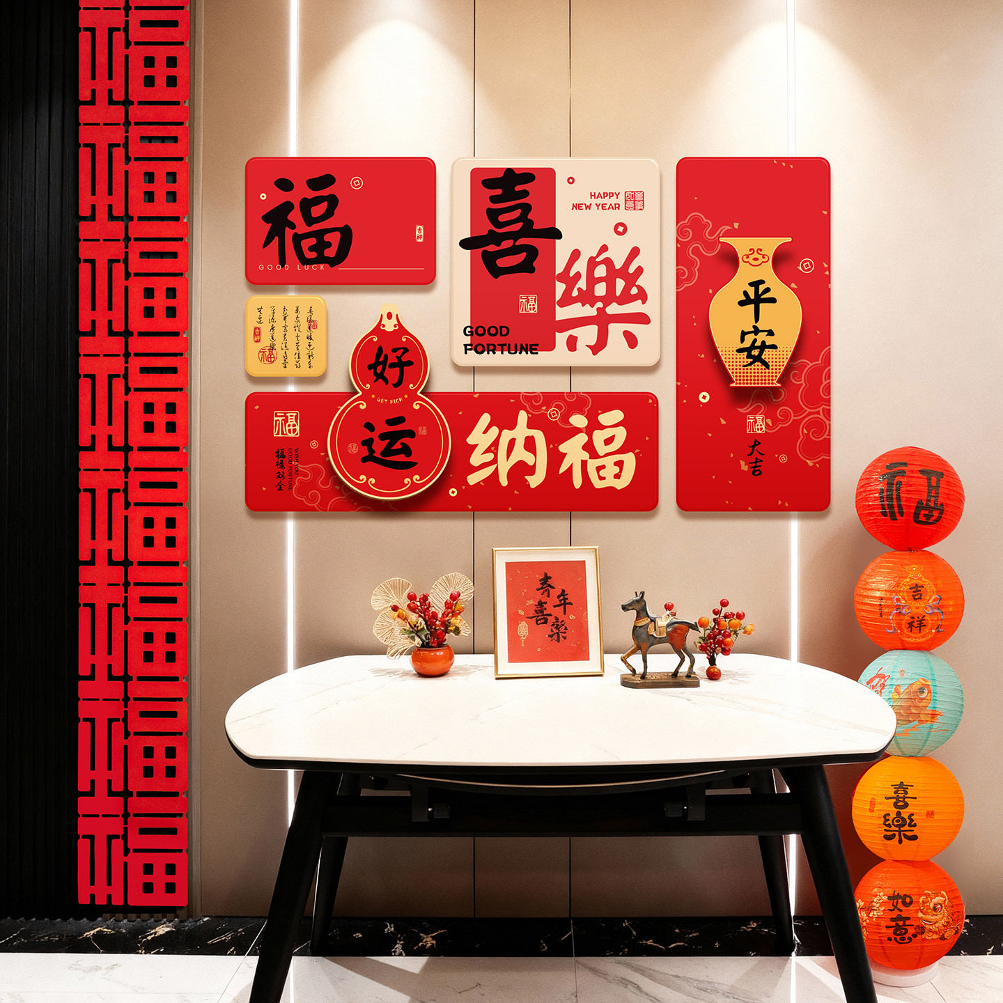 新年福字贴马年2026新款春节过年客厅玄关背景墙kt板立体装饰布置,节庆用品/礼品,福字/窗花/窗贴,淘宝优惠券,粉丝福利购,淘宝优惠卷