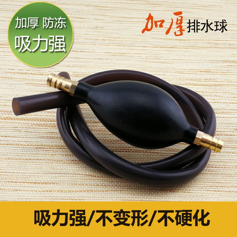 茶台下水管大口径排水管带排水球漏水管电木茶盘茶桌防冻排水胶管