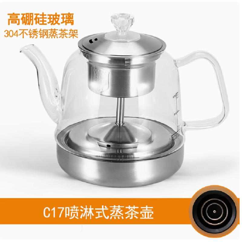蒸茶壶单壶玻璃水壶蒸汽喷淋式煮茶器茶炉小三环五环烧水壶配件