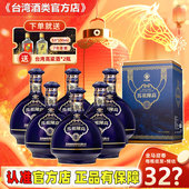 十五年老酒 台湾高粱酒马祖陈高15年50度600ml 6瓶清香型白酒送礼