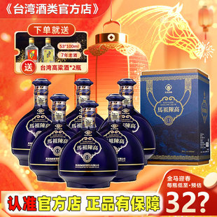 十五年老酒 6瓶清香型白酒送礼 台湾高粱酒马祖陈高15年50度600ml