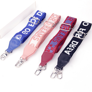 水杯背带斜挎背带包包带子高颜值简约耐用宽肩斜挎保温杯背带