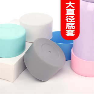保温杯硅胶套防滑防磨损杯底加厚保护套杯套7.5cm8.5cm9cm10cm