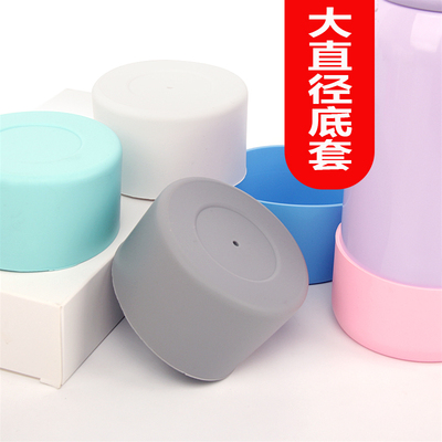 保温杯硅胶套防滑防磨损杯底加厚保护套杯套7.5cm8.5cm9cm10cm