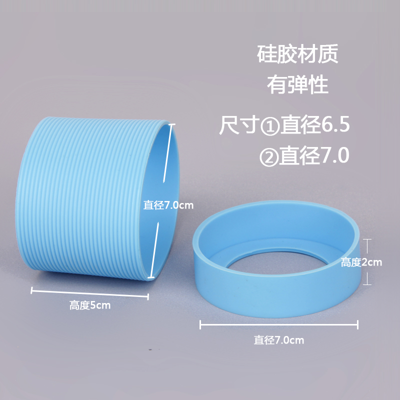 直筒硅胶杯套水杯垫6.5-7.5cm