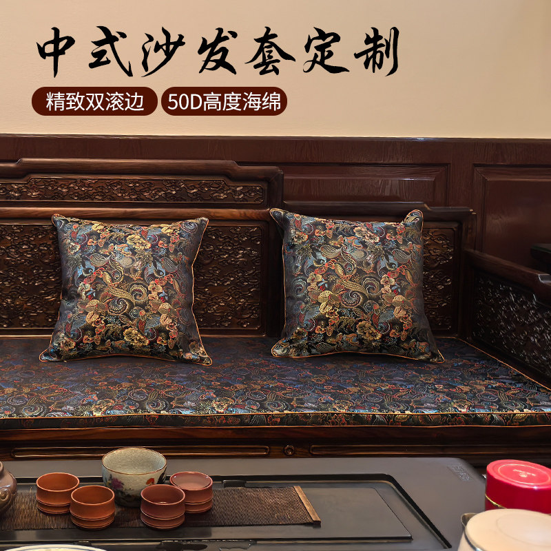 新中式红木沙发垫高密度海绵垫加厚圈椅太师椅茶椅垫高档中式坐垫