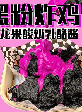商用沙拉酱奶酪酱满满福福与禄