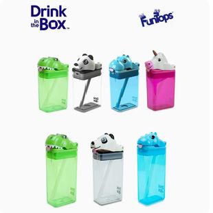 Drink in the box儿童吸管杯果汁杯宝宝水杯幼儿园加拿大Precidio