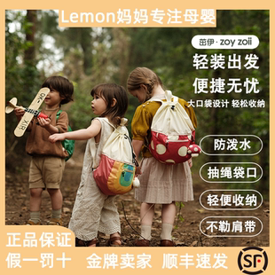 zoyzoii儿童抽绳背包出游户外旅行包幼儿园野营书包双肩包儿童节