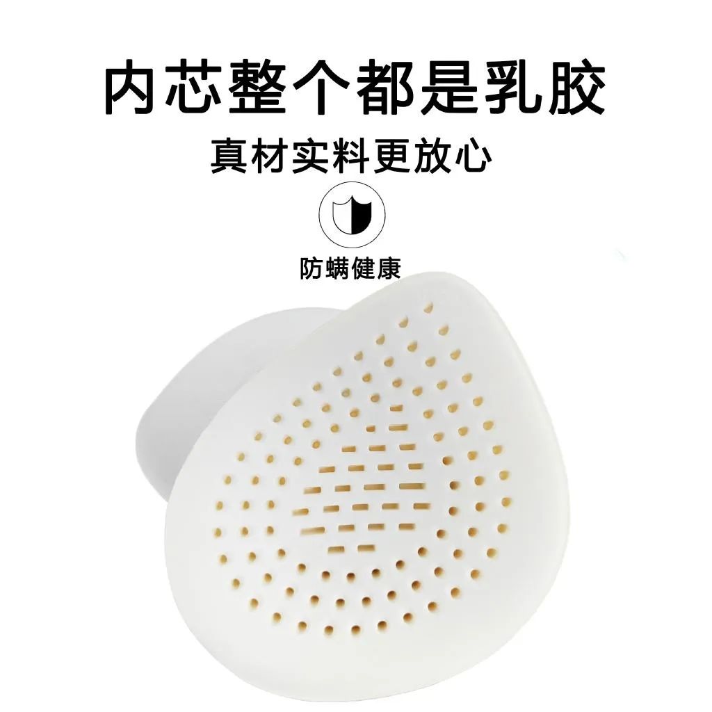 天然乳胶胸垫内衣胸垫文胸胸垫美背游泳衣瑜伽胸垫透气胸垫插片