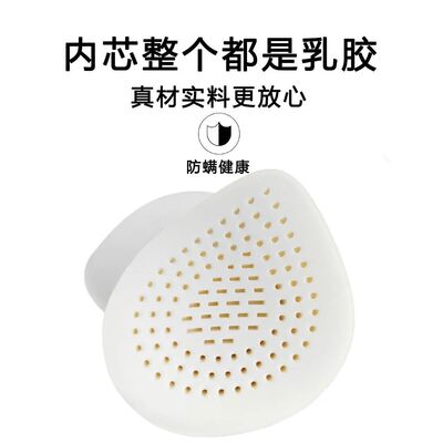 天然乳胶胸垫内衣胸垫文胸胸垫美背游泳衣瑜伽胸垫透气胸垫插片