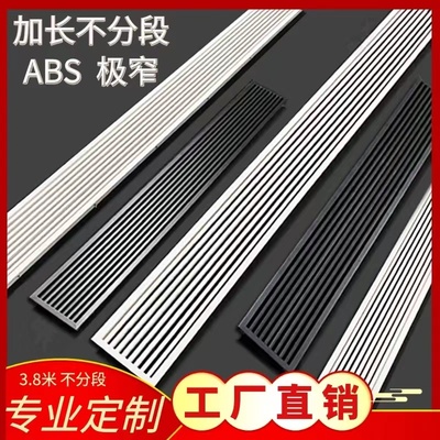 加长极简出风口工厂直销销量高