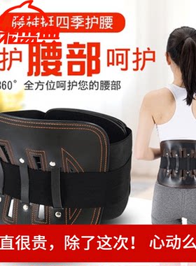 包邮牵引器护腰带腰肌劳损腰间盘男女士发热腰托产后女人束腰带