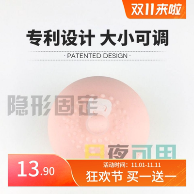 乳头内陷矫正器固定夹奶头凹陷