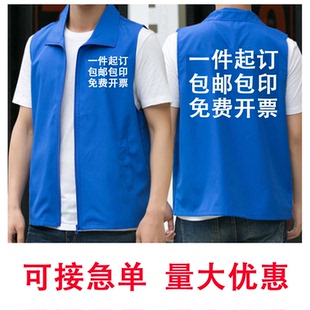 定制马甲工作服定制跑腿送餐衣服点我达工装 马夹外卖快递印logo