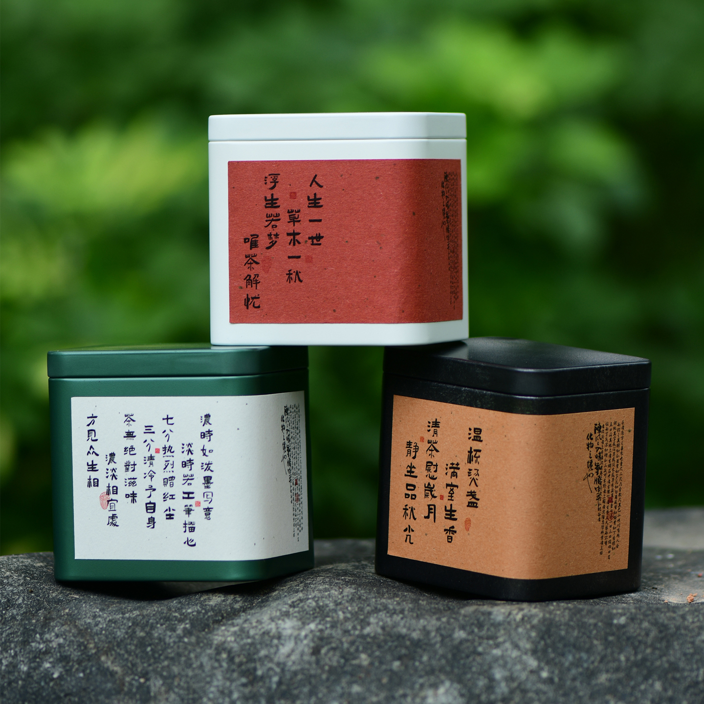 纯色马口铁密封茶叶罐铁罐