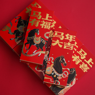 马年创意红茶岩茶两泡装茶叶伴手礼三泡装通用摆泡茶叶包装盒定制