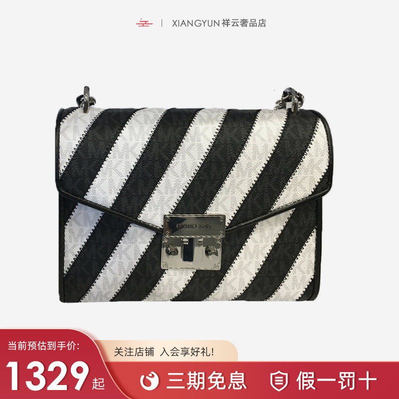 Michael Kors MK女包ROSE羊皮衔缝小香风腋下包单肩斜挎包链条包