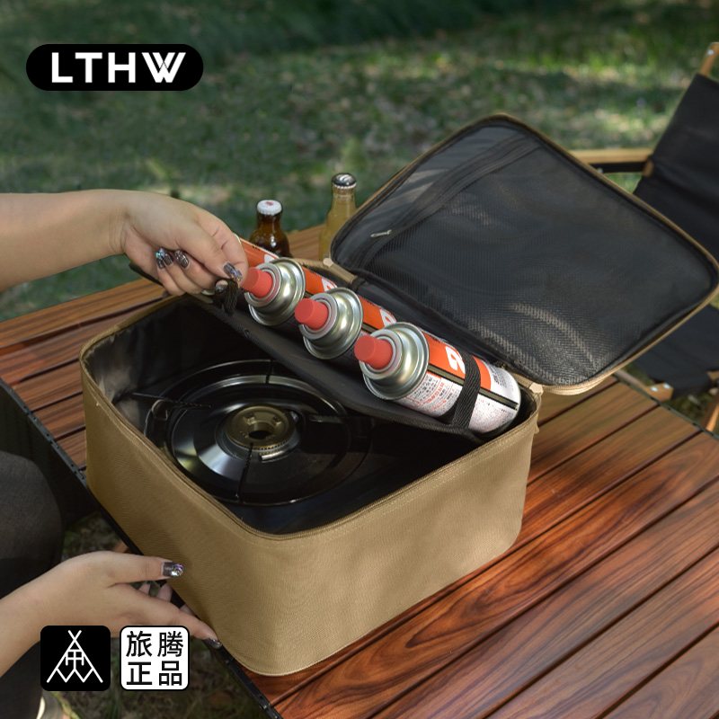 LTHW旅腾手拎包户外卡式炉子收纳包露营便捷气罐野营包炉具防撞包