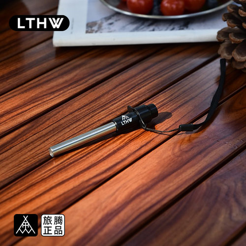 LTHW旅腾电子点火器一按点火