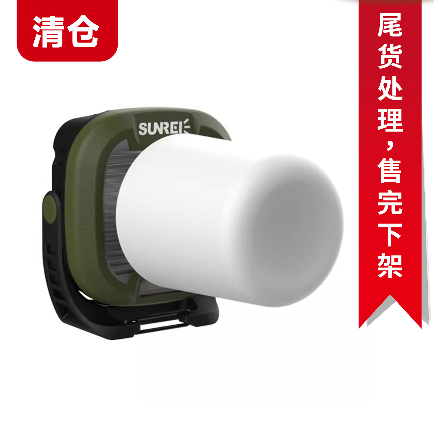 山力士营地灯露营灯照明磁吸野外