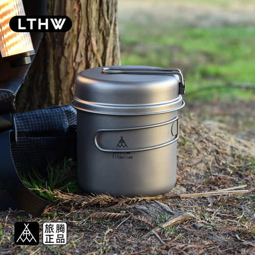 LTHW/旅腾纯钛套锅轻量徒步锅具