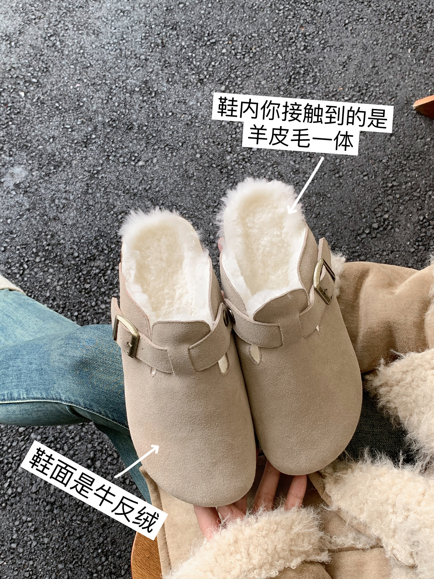 勃肯皮毛一体毛毛拖鞋