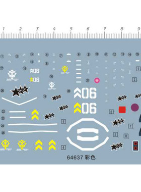 64637 HG GTO 高机动扎古II奥尔迪加专用机黑色三连机 水转印贴纸