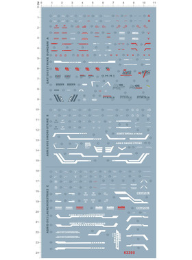 GD模型 MG 1/100 GAT-X105 强袭 剑炮装备 专用水转印贴纸 63395