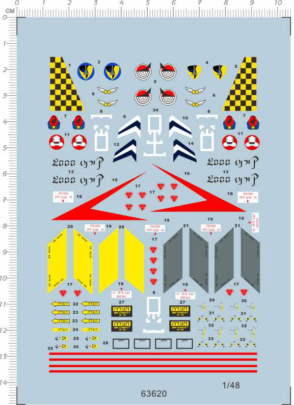 1/72 israeli f-4 phantom以色列战机飞机水贴纸 63620 10*14