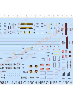 飞机模型 1:144 KC-130F 空中加油机(运输机).专用水贴【60984E】