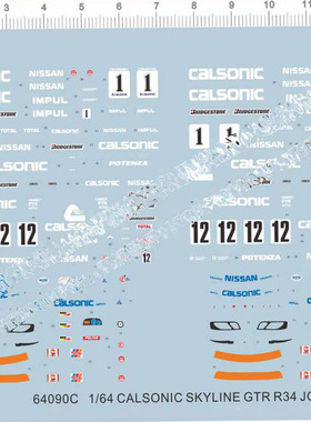 1/24 1/64 NISSAN CALSONIC SKYLINE GTR水贴纸 64090C 10*14