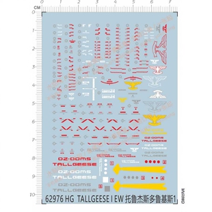 62976 HG 1/144 Tallgeese I EW托鲁杰斯多鲁基斯1 gd水贴纸 A7