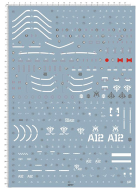 PG 1/60 MS-06S ZAKU II 夏亚红扎古 GD 独立胶水转印贴纸 60757