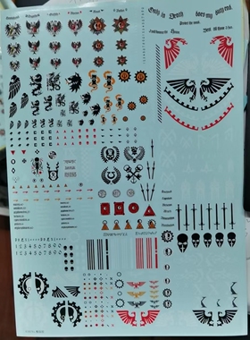 WHM  帝国骑士 63876L