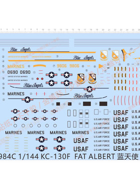 飞机模型 1:144 KC-130F 空中加油机(运输机).专用水贴【60984C】