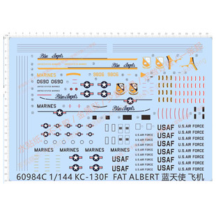 飞机模型 1:144 KC-130F 空中加油机(运输机).专用水贴【60984C】