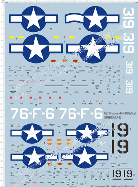1/32 Grumman F6F-5 F6F-3 F6F-3N Hellcat地狱猫战机水贴 65408A